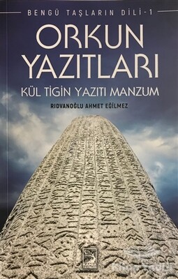 Orkun Yazıtları - Bengü Taşların Dili 1 - Kamer Yayınları