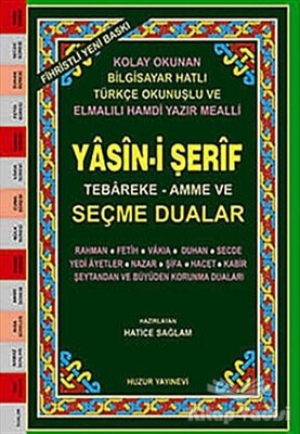 Orta Boy Fihristli Renkli Yasin-i Şerif Tebareke-Amme ve Seçme Dualar (Kod: 029) - Huzur Yayınevi