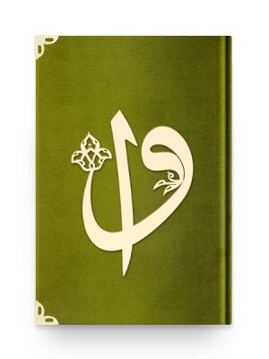 Orta Boy Kadife Kuran-ı Kerim (Yeşil, Elif-Vavlı, Mühürlü) - Hayrat Neşriyat