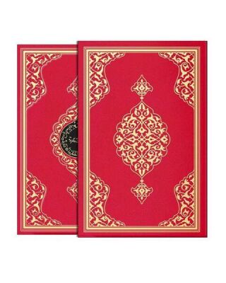 Orta Boy Kur'an-ı Kerim (2 Renkli, Yaldızlı, Kutulu, Mühürlü) - 1