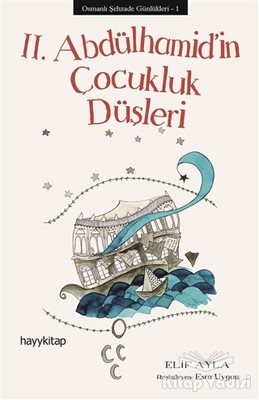 Osmanlı Şehzade Günlükleri: 1 - 2. Abdülhamid’in Çocukluk Düşleri - Hayy Kitap