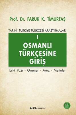 Osmanlı Türkçesine Giriş 1 - Alfa Yayınları