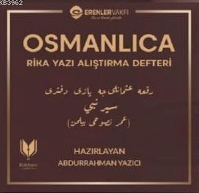Osmanlıca Rika Yazı Alıştırma Defteri - Bilgeoğuz Yayınları