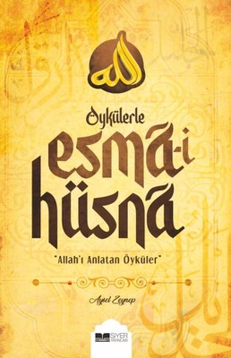 Öykülerle Esma-i Hüsna - Siyer Yayınları