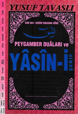 Peygamber Duaları ve Yasin-i Şerif (D69) - 1