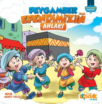 Peygamber Efendimiz Serisi 2 - Peygamber Efendimizin (SAS) Ahlakı - Siyer Yayınları