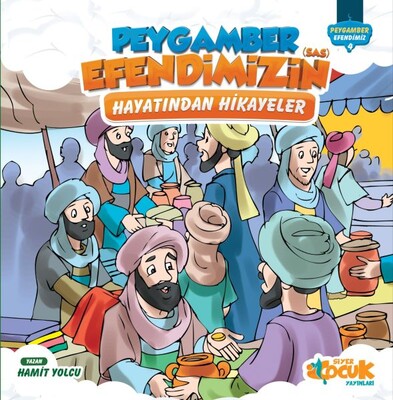 Peygamber Efendimiz Serisi 4 - Peygamber Efendimizin (SAS) Hayatından Hikayeler - Siyer Yayınları