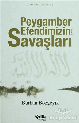 Peygamber Efendimizin (a.s.m.) Savaşları - Çelik Yayınevi