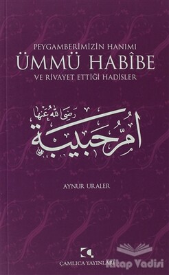 Peygamberimizin Hanımı Ümmü Habibe ve Rivayet Ettiği Hadisler - Çamlıca Yayınları