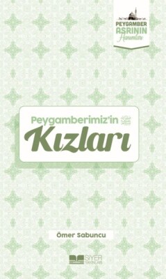 Peygamberimiz'in Kızları Peygamber Asrının Hanımları 1 - Siyer Yayınları