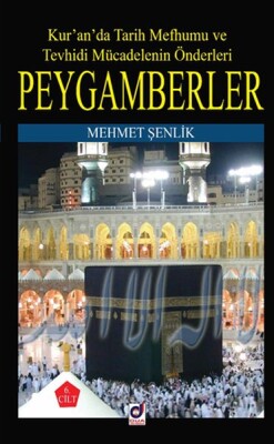 Peygamberler Kur'an'da Tarih Mefhumu ve Tevhidi Mücadelenin Önderleri 6. Cilt - Dua Yayıncılık