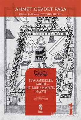 Peygamberler Tarihi ve Hz. Muhammed’in (s.a.v.) Hayatı 1 - İnsan Yayınları