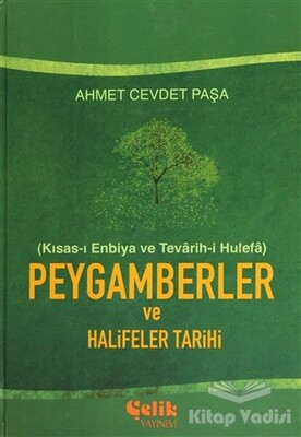 Peygamberler ve Halifeler Tarihi - Çelik Yayınevi