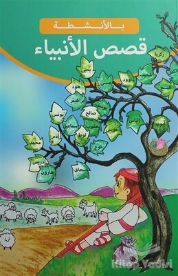 Peygamberlerimiz (Arapça) - Tire Kitap
