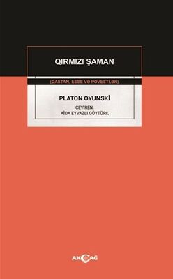 Platon Oyunski - Qirmizi Şaman - 1