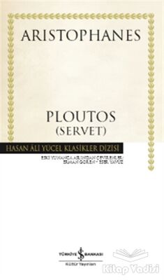 Ploutos (Servet) - 1