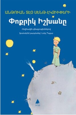 Pokrig İşkhani - Küçük Prens Ermenice - Aras Yayıncılık