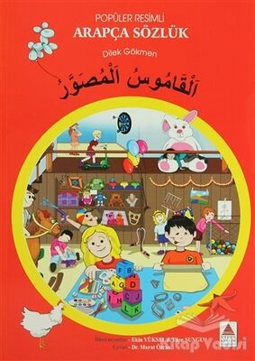 Popüler Resimli Arapça Sözlük - 1