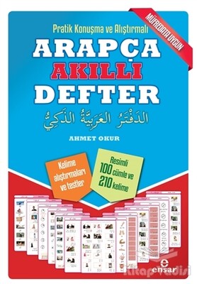 Pratik Konuşma ve Alıştırmalı Arapça Akıllı Defter - Ensar Neşriyat