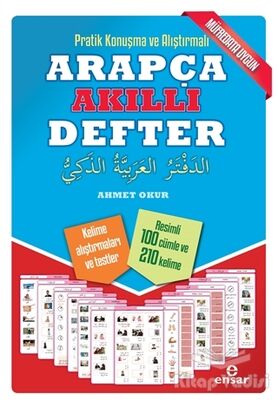 Pratik Konuşma ve Alıştırmalı Arapça Akıllı Defter - 1