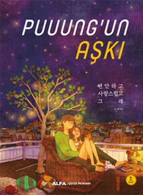 Puuung'un Aşkı - Alfa Yayınları