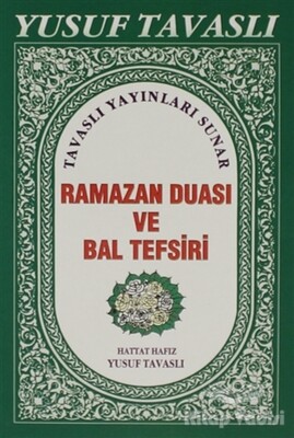 Ramazan Duası (C06) - Tavaslı Yayınları