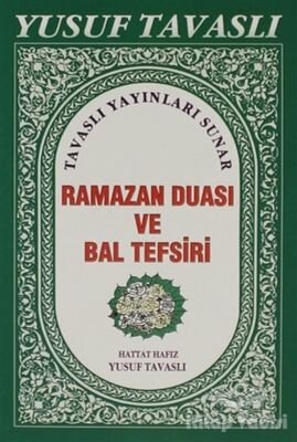 Ramazan Duası (C06) - 1