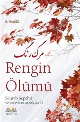 Rengin Ölümü - 1