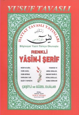 Renkli Yasin-i Şerif Suresi (D02) - Tavaslı Yayınları