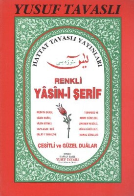 Renkli Yasin Suresi (Rahle Boy) (D20) - Tavaslı Yayınları