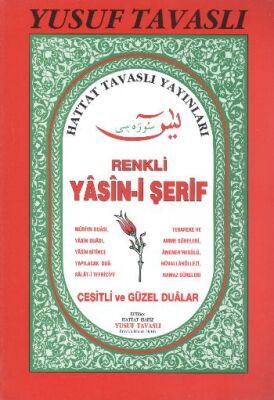 Renkli Yasin Suresi (Rahle Boy) (D20) - 1