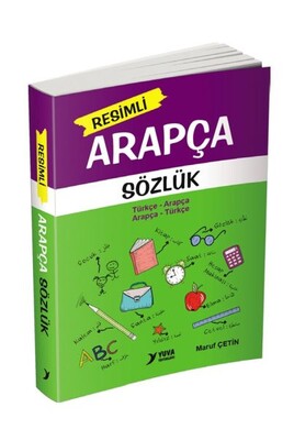 Resimli Arapça Sözlük - Yuva Yayınları