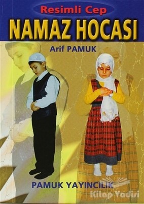 Resimli Namaz Hocası (Namaz-015) - Pamuk Yayıncılık