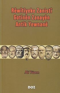 Rewitiyeke Zanisti - Gotinen Zanayen - Antik Yewnane - 1