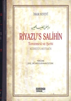 Riyazu’s Salihin Şerhi Nüzhetül-Muttakin (2 Cilt Takım, Büyük Boy, Şamua) - Kahraman Yayınları