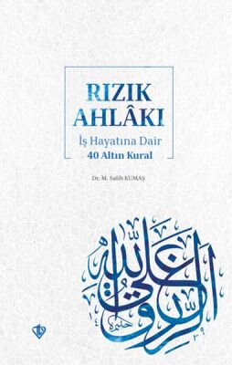 Rızık Ahlakı İş Hayatına Dair 40 Altın Kural - 1