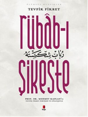 Rübab-ı Şikeste - 1
