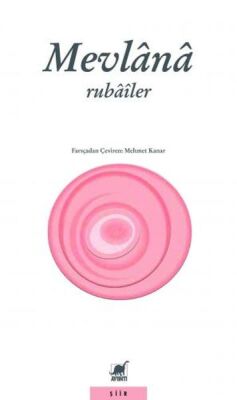 Rubailer - 1