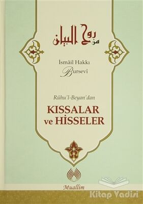 Ruhu'l-Beyan'dan Kıssalar ve Hisseler - 1