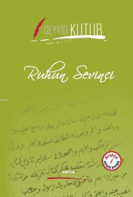 Ruhun Sevinci - Beyan Yayınları