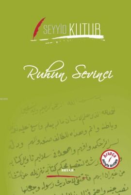 Ruhun Sevinci - 1