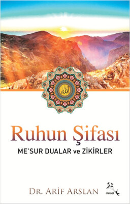 Ruhun Şifası Me'sur Dualar ve Zikirler - Minval Yayınevi