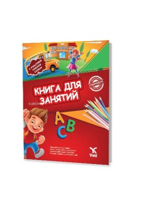 Rusça Aktivite Kitabı 1 - Yeti Kitap