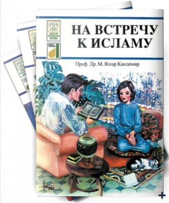 Rusça Dinimi Öğreniyorum Serisi (9 Kitap Takım) - Damla Yayınevi