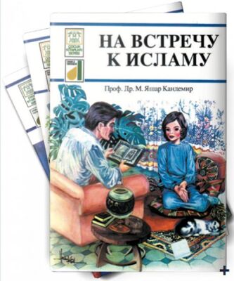 Rusça Dinimi Öğreniyorum Serisi (9 Kitap Takım) - 1