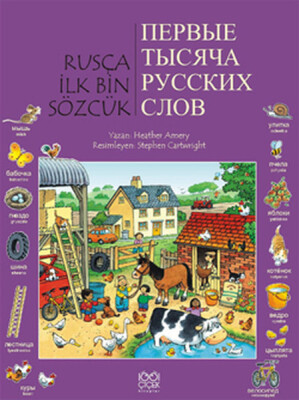 Rusça İlk Bin Sözcük - 1001 Çiçek Kitaplar