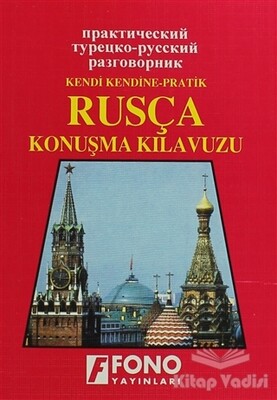 Rusça Konuşma Kılavuzu - Fono Yayınları