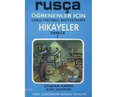 Rusça Türkçe Hikayeler Derece 1 Kitap 2 Eski Dükkan - 1