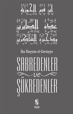 Sabredenler Ve Şükredenler - 1