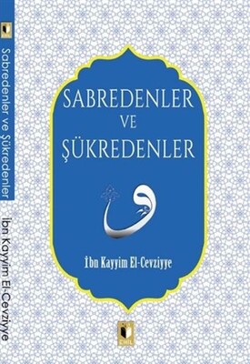 Sabredenler Ve Şükredenler - Ehil Yayınları